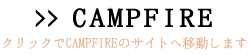 CAMPFIRE